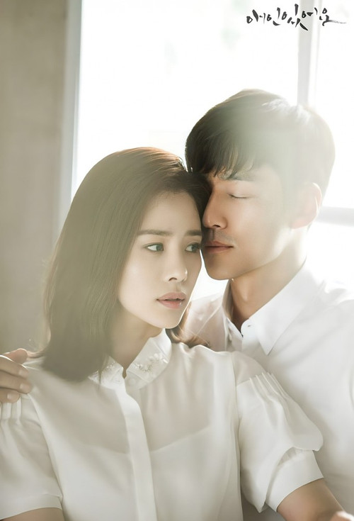 애인 있어요 제50회