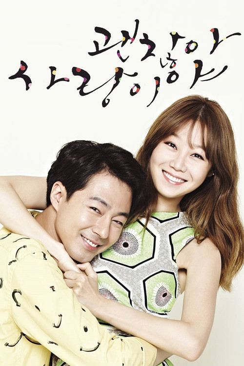 괜찮아, 사랑이야 제16회