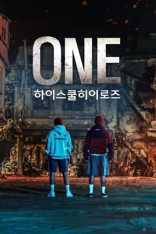 ONE : 하이스쿨 히어로즈 제8회