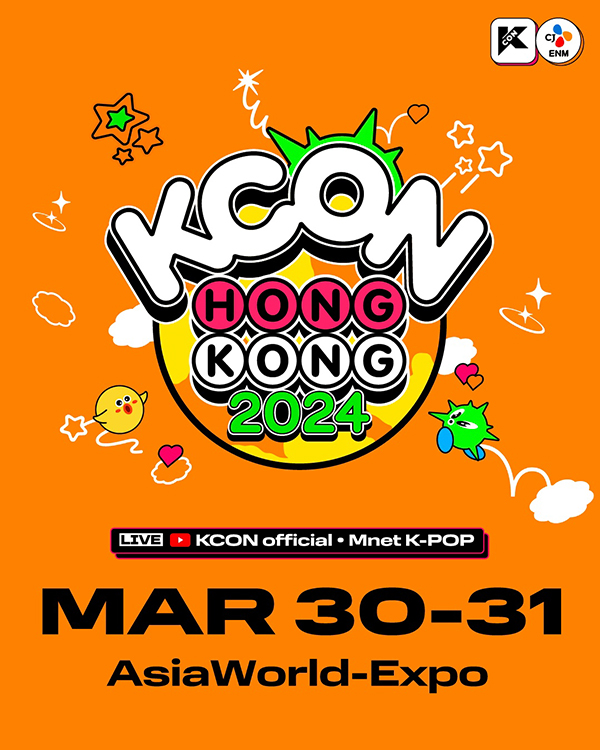 KCON HONG KONG 2024 839화