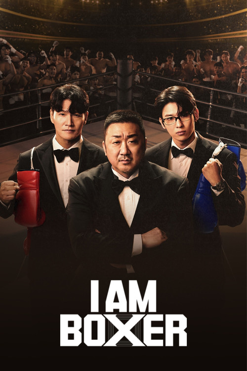 I AM BOXER (아이 엠 복서) 제28회