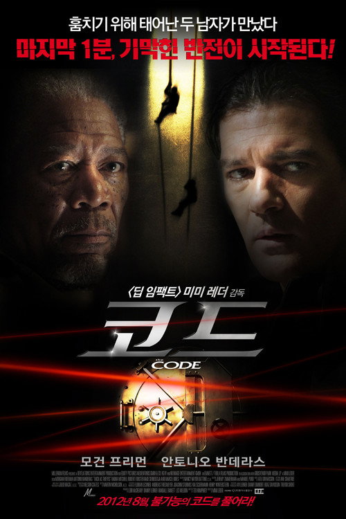 코드 8 파트1