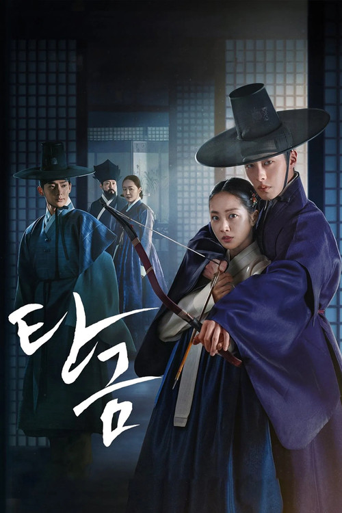 탄금 제11회