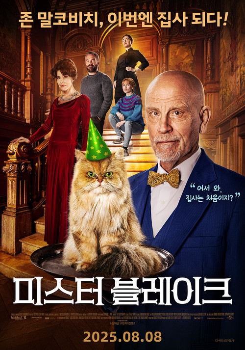미스터 블레이크