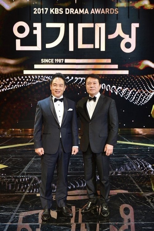 2024 KBS 연기대상 제2회