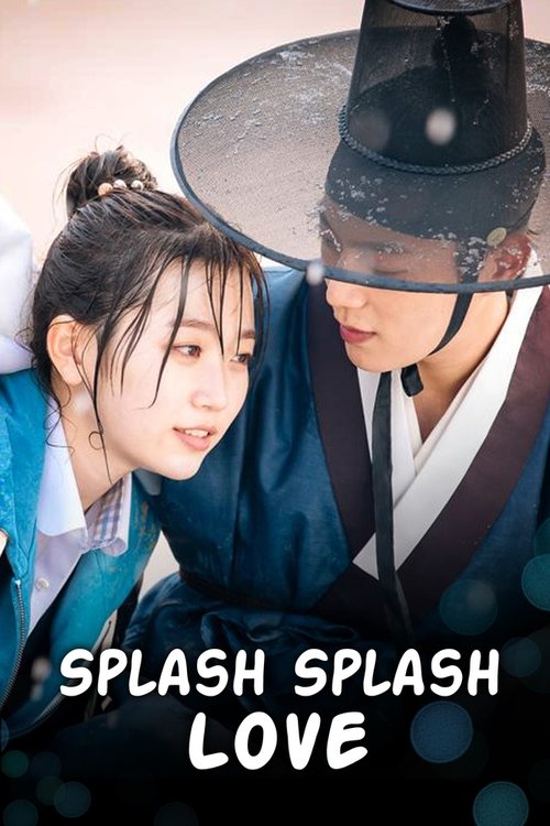 퐁당퐁당 LOVE 제10회