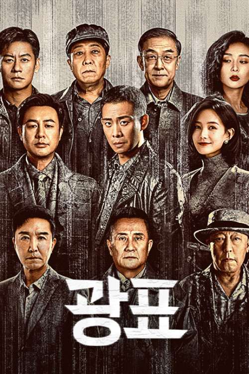 광표 제39회
