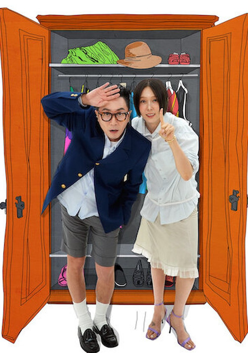 옷장전쟁 제29회